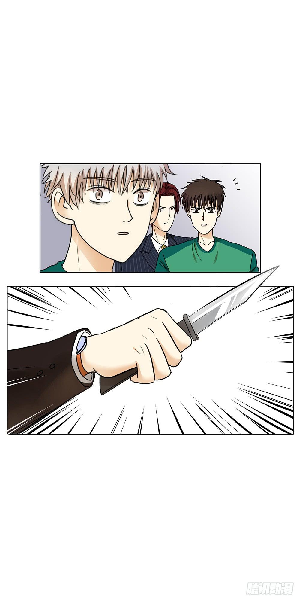 再艰难也无法分开你和我啾=3=(1/2)-第8话