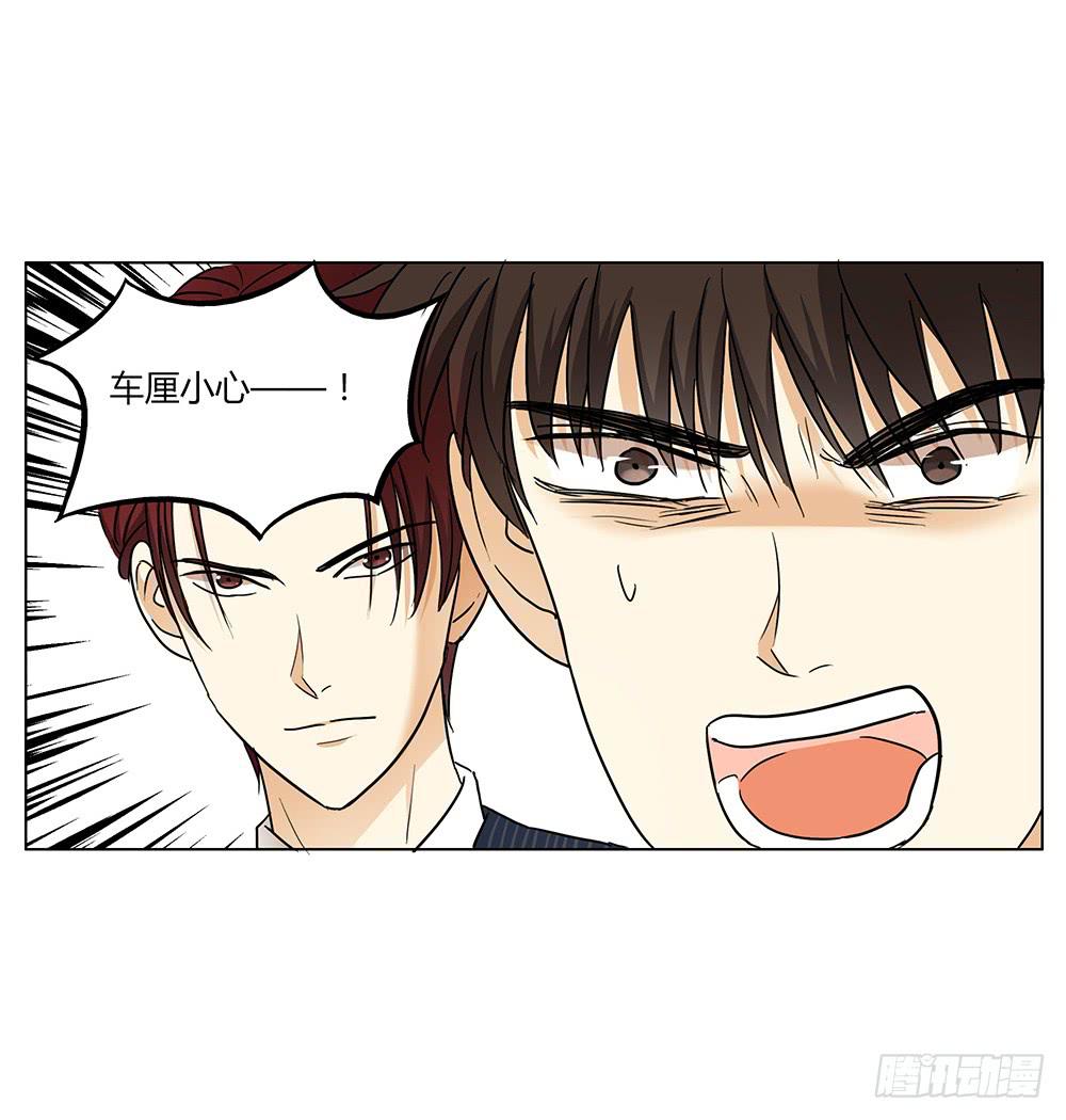 再艰难也无法分开你和我啾=3=(1/2)-第8话
