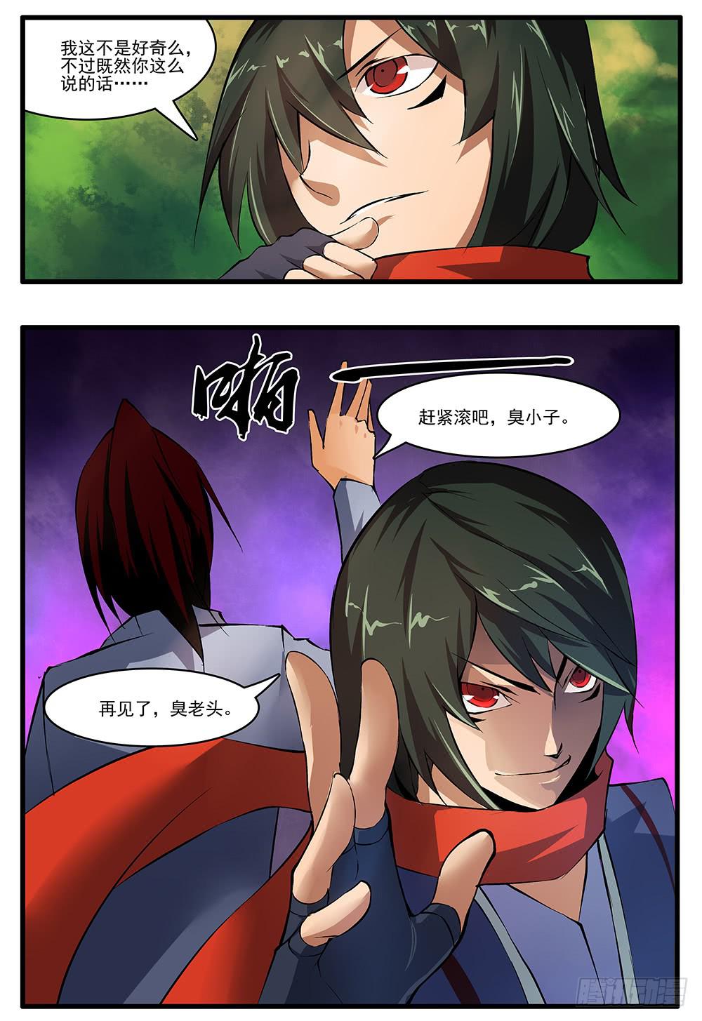 第五十话 脱离（1）-第102话