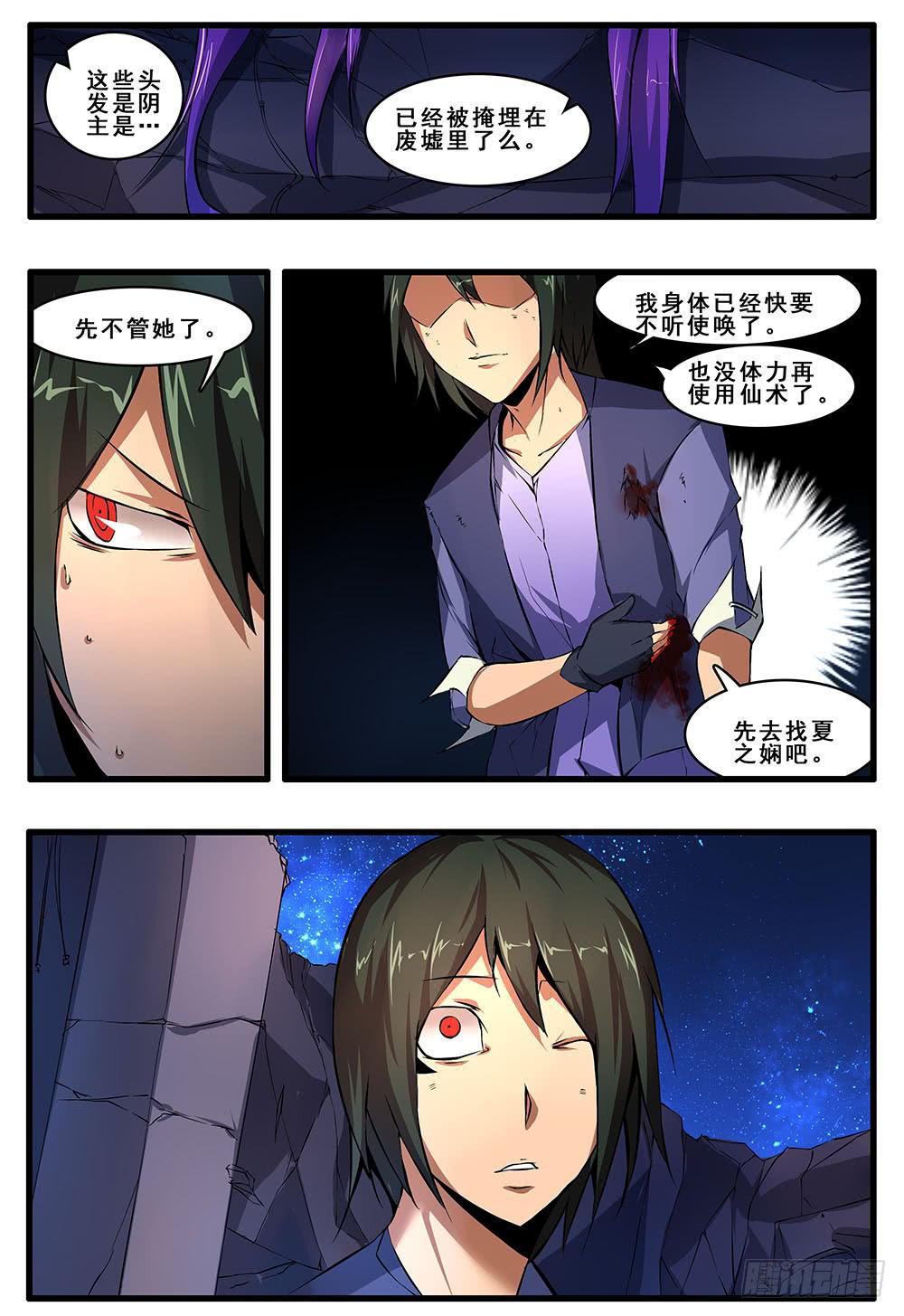 第五十一话 结束-第104话