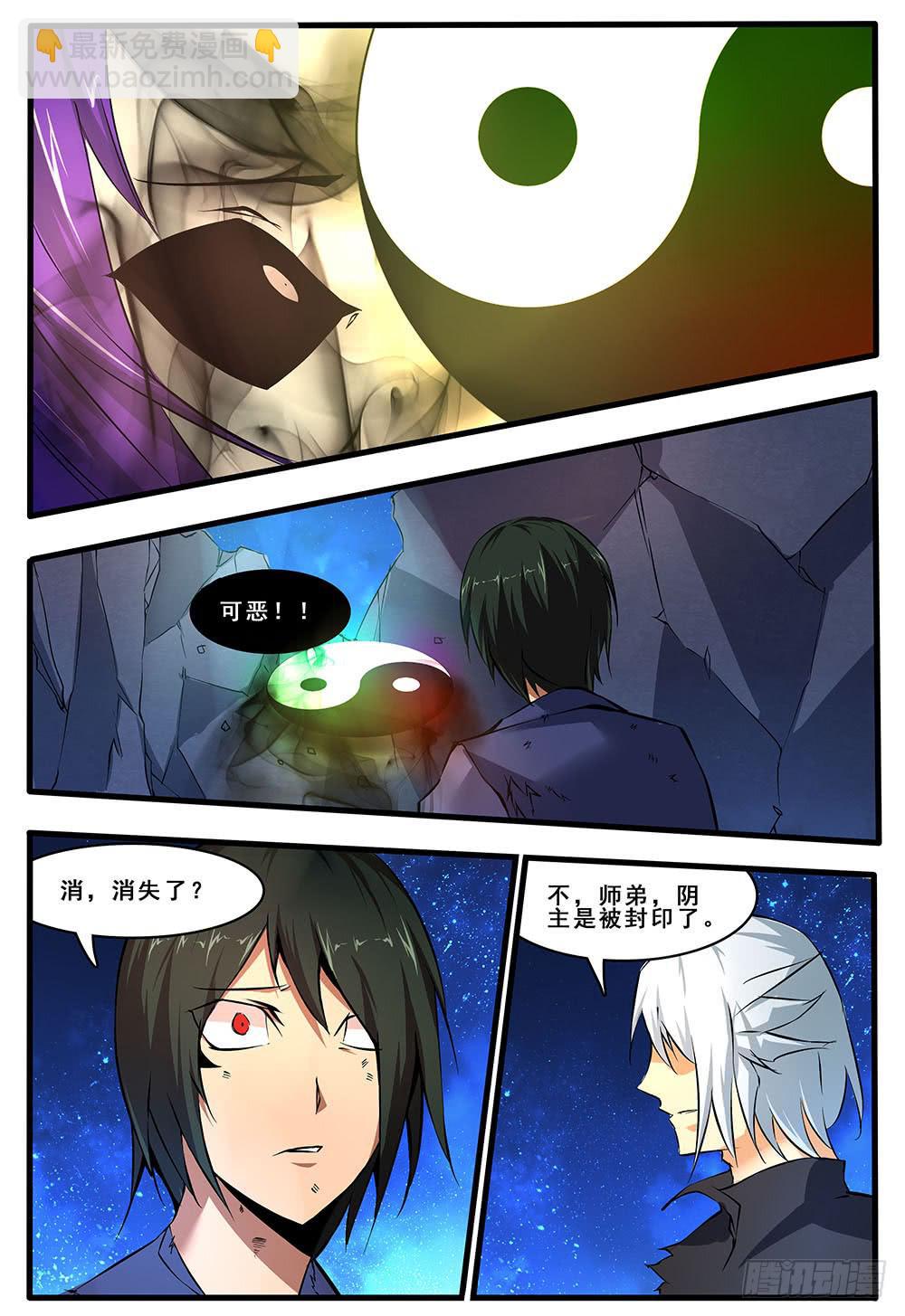 第五十一话 结束-第104话