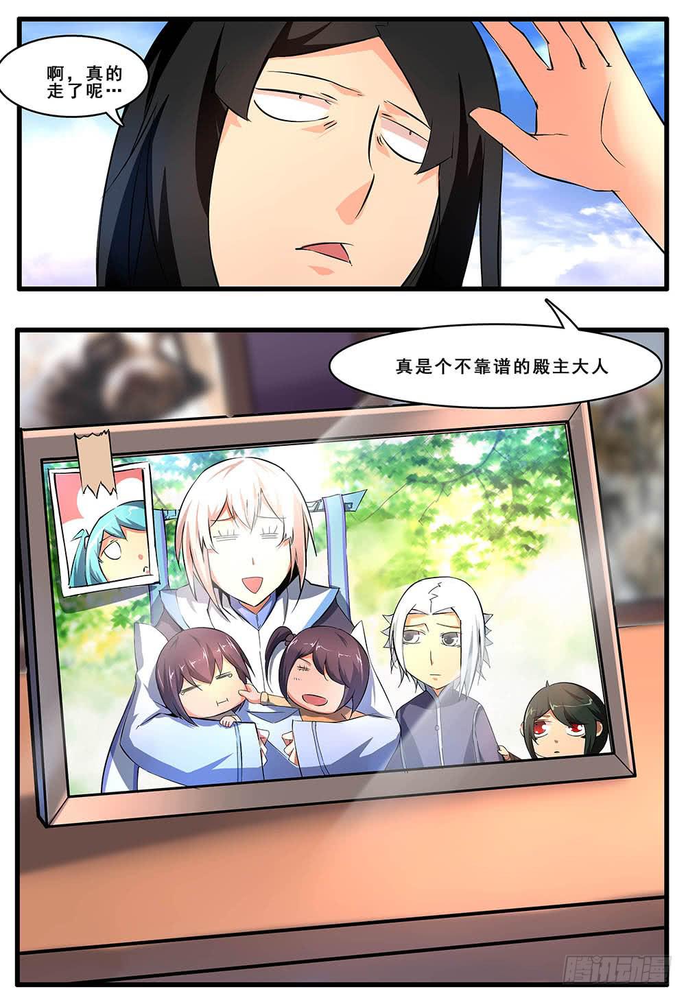 第五十三话 番外-第106话