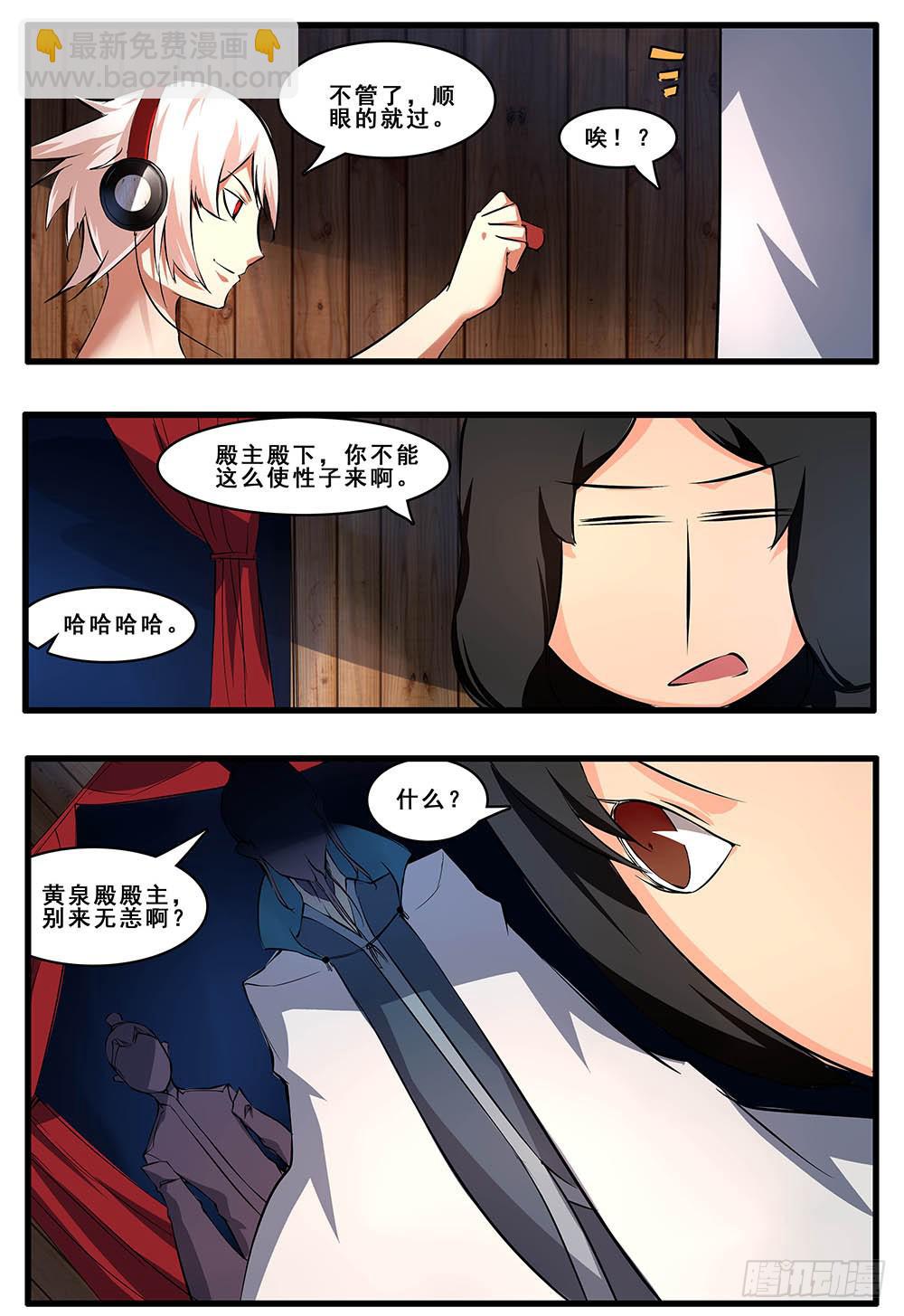 第五十三话 番外-第106话