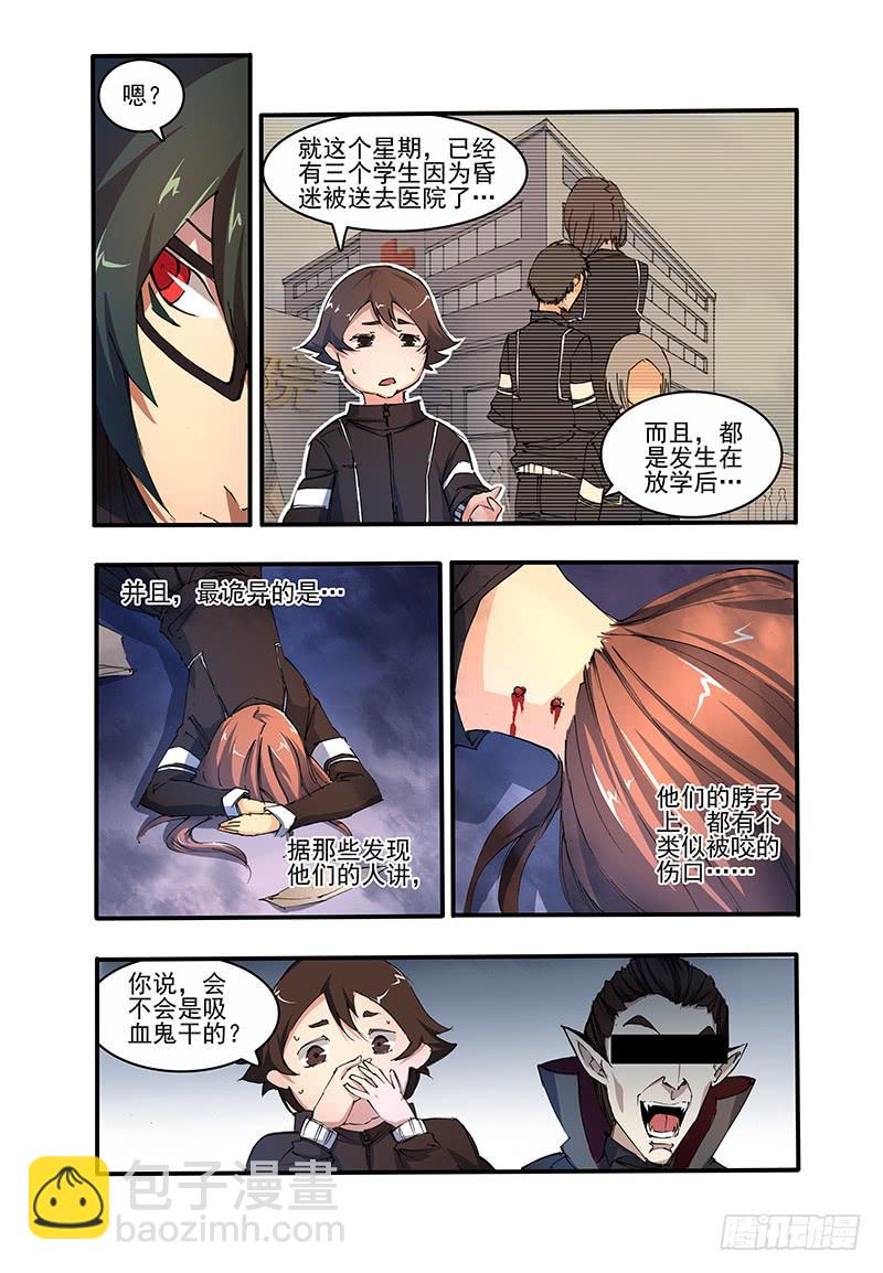 第十四话 追击（1）-第28话