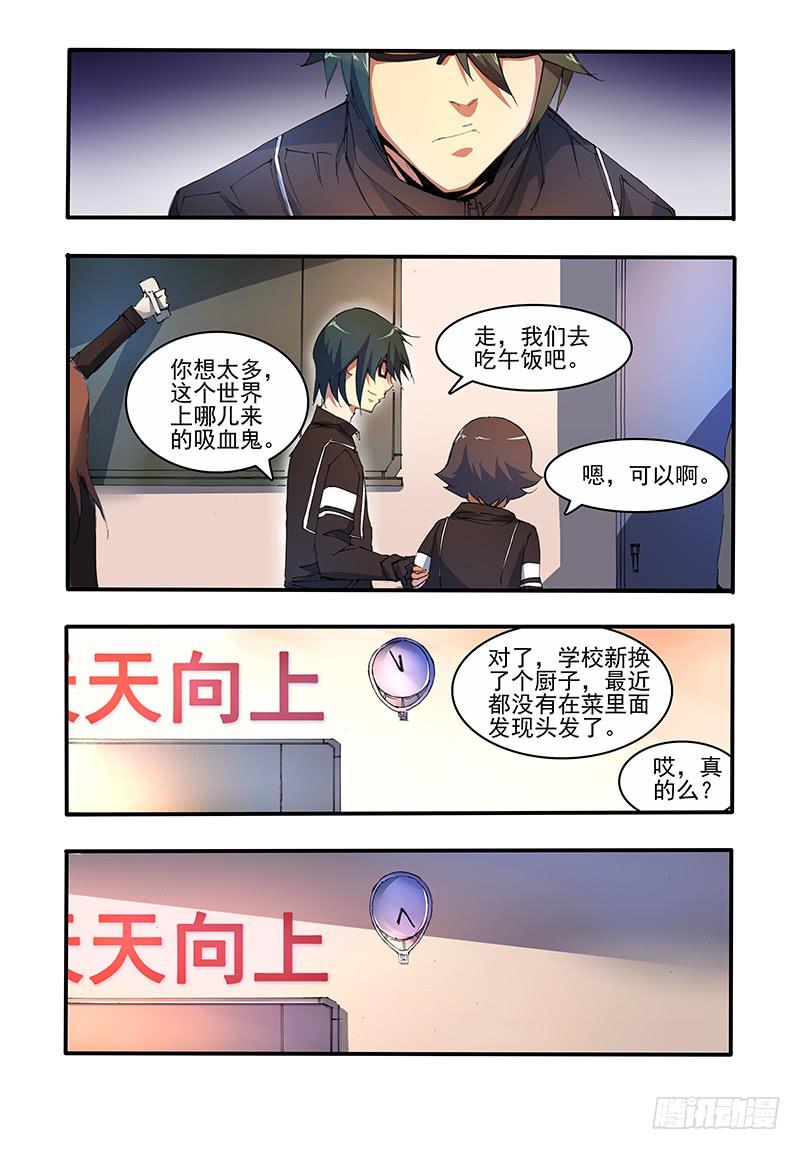 第十四话 追击（1）-第28话