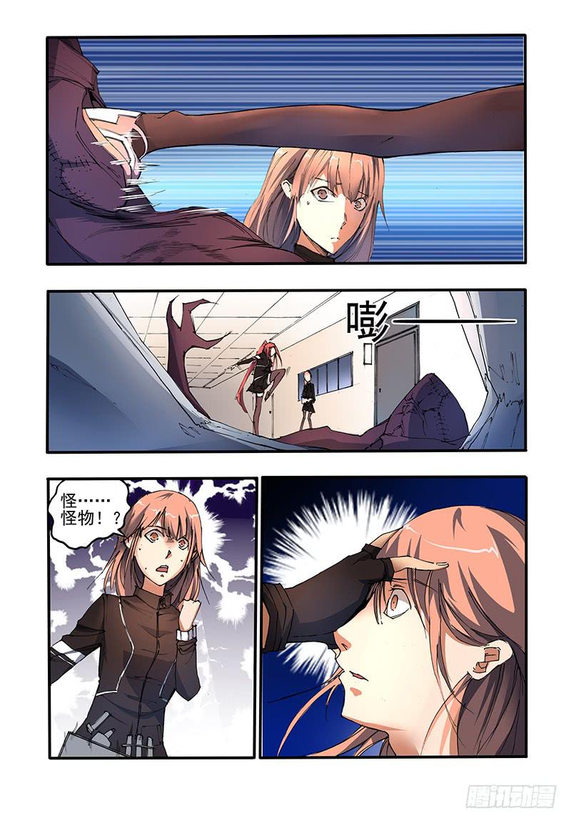 第十四话 追击（1）-第28话