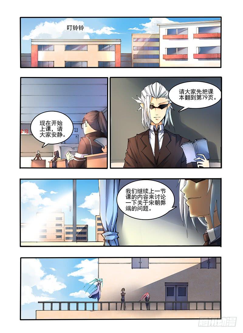 第十六话 预谋（1）-第32话