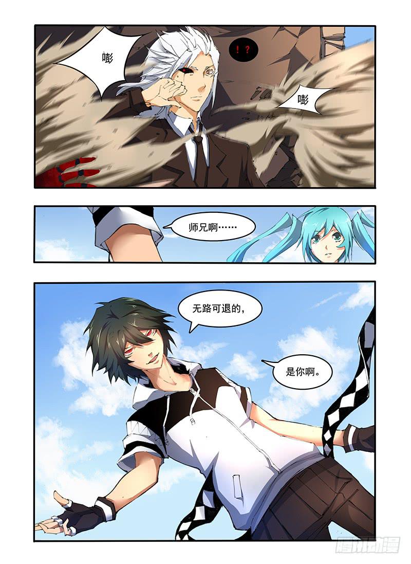 第十八话 学校的战斗（2）-第36话