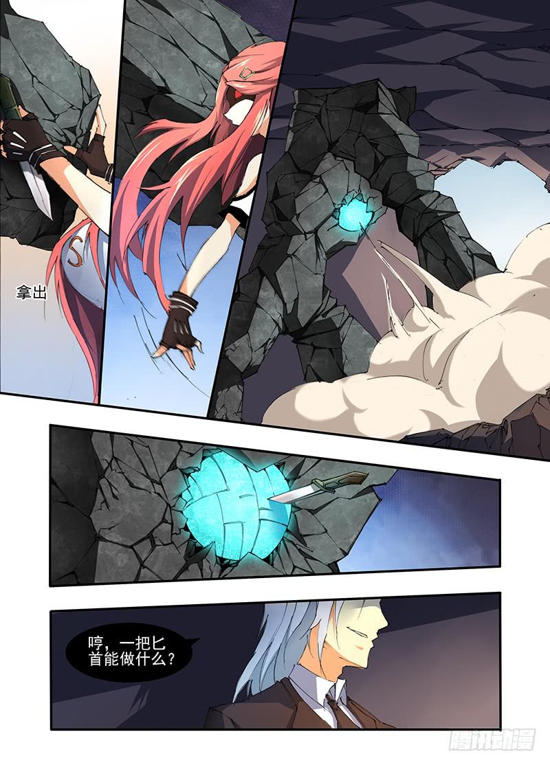 第二十话 最后的援军（2）-第40话