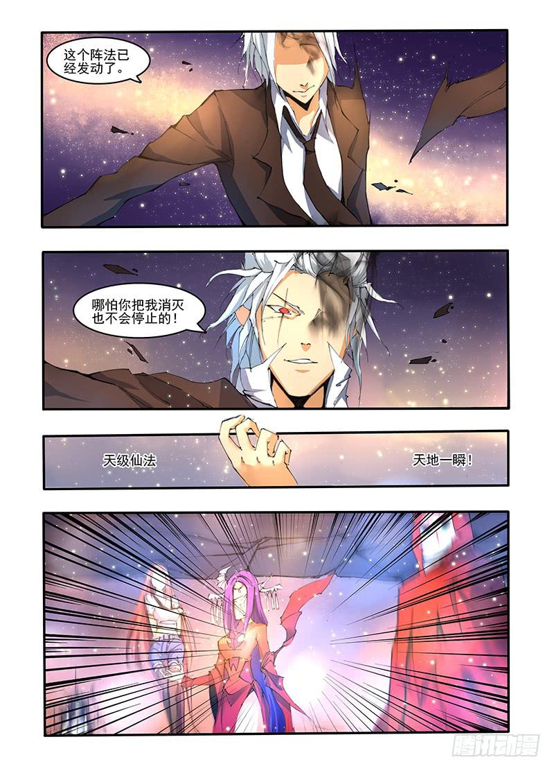 第二十二话 远道而来的人（下）-第44话