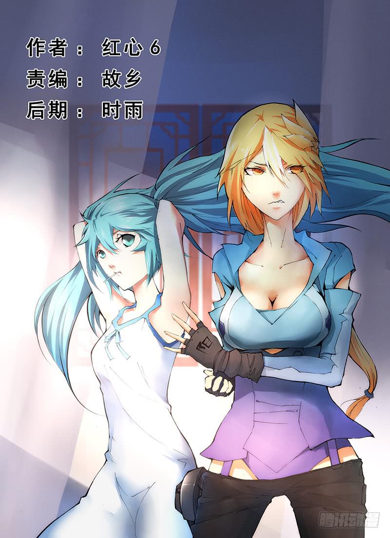 第二十三话 清河慈（2）-第46话
