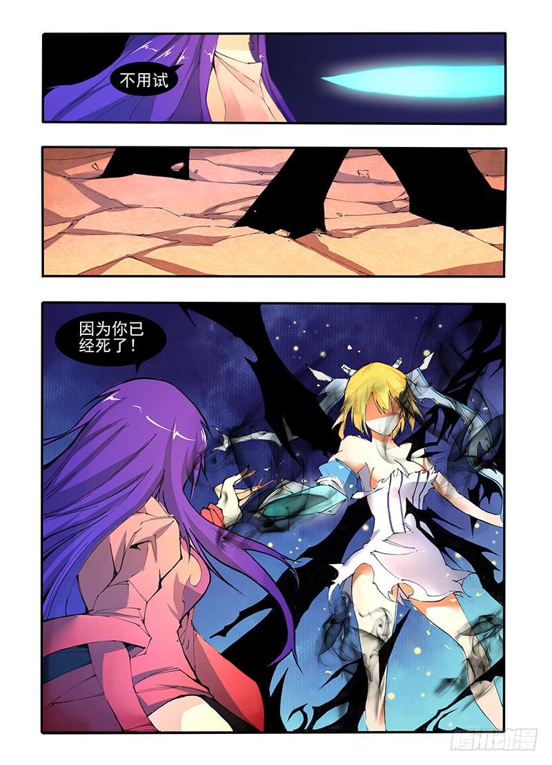 第二十三话 清河慈（2）-第46话