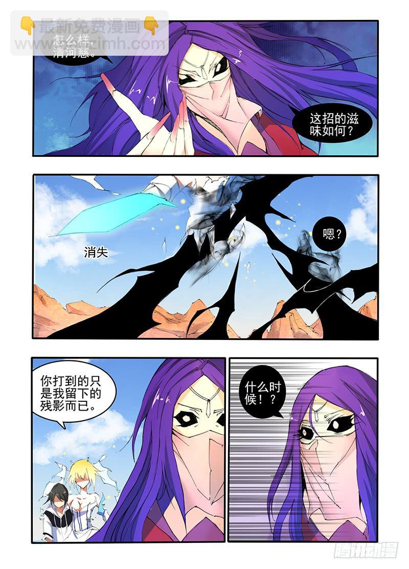 第二十三话 清河慈（2）-第46话