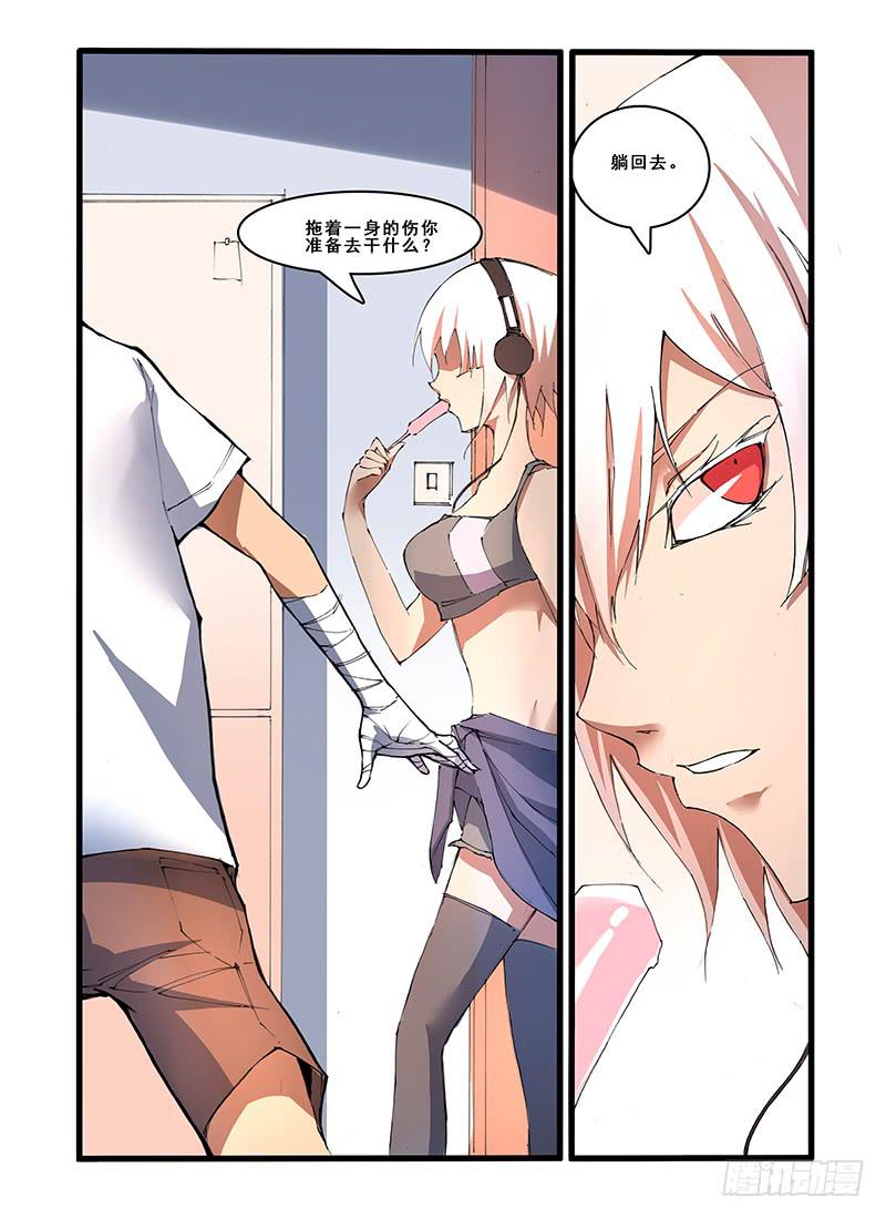 第二十四话 最后的机会（2）-第48话