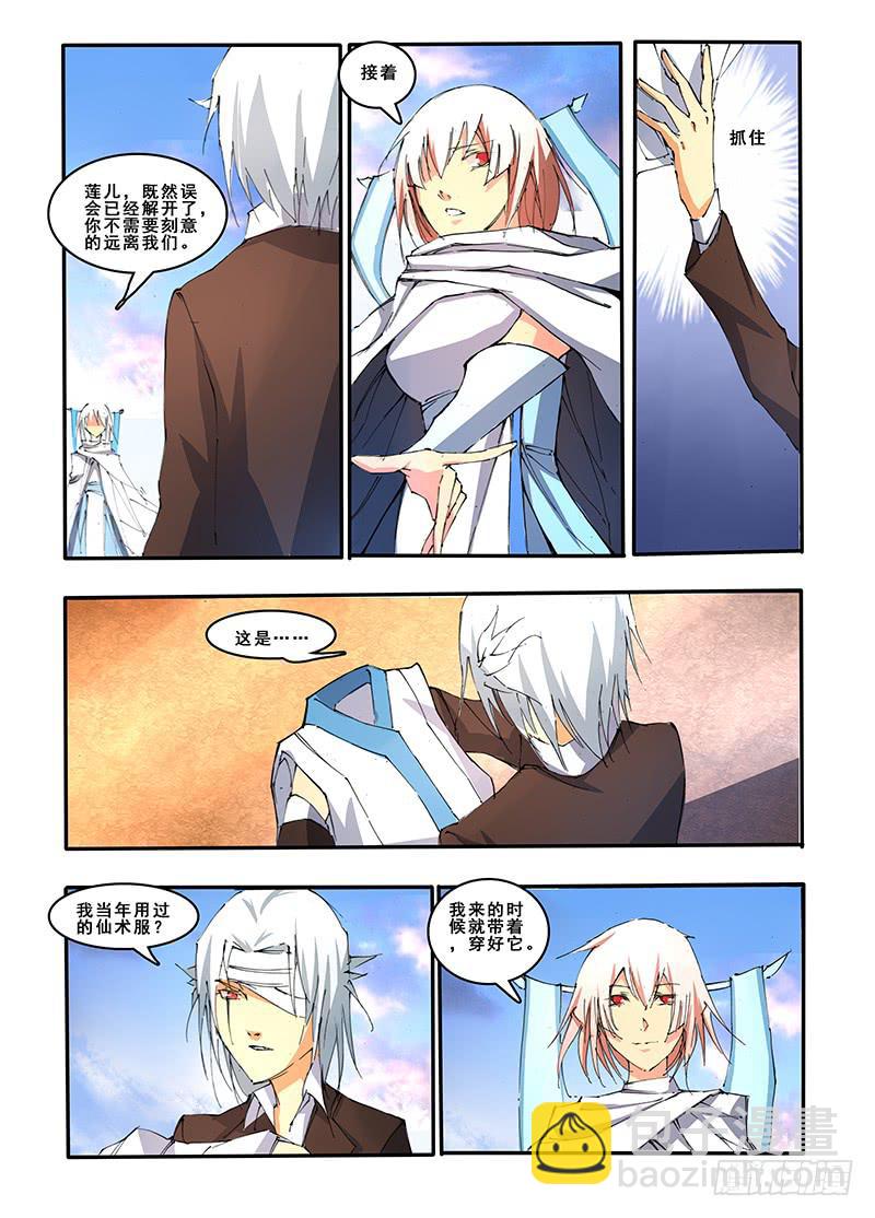 第二十五话 贰（2）-第50话