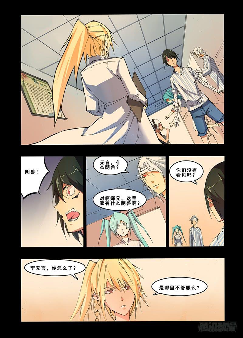第二十五话 贰（2）-第50话