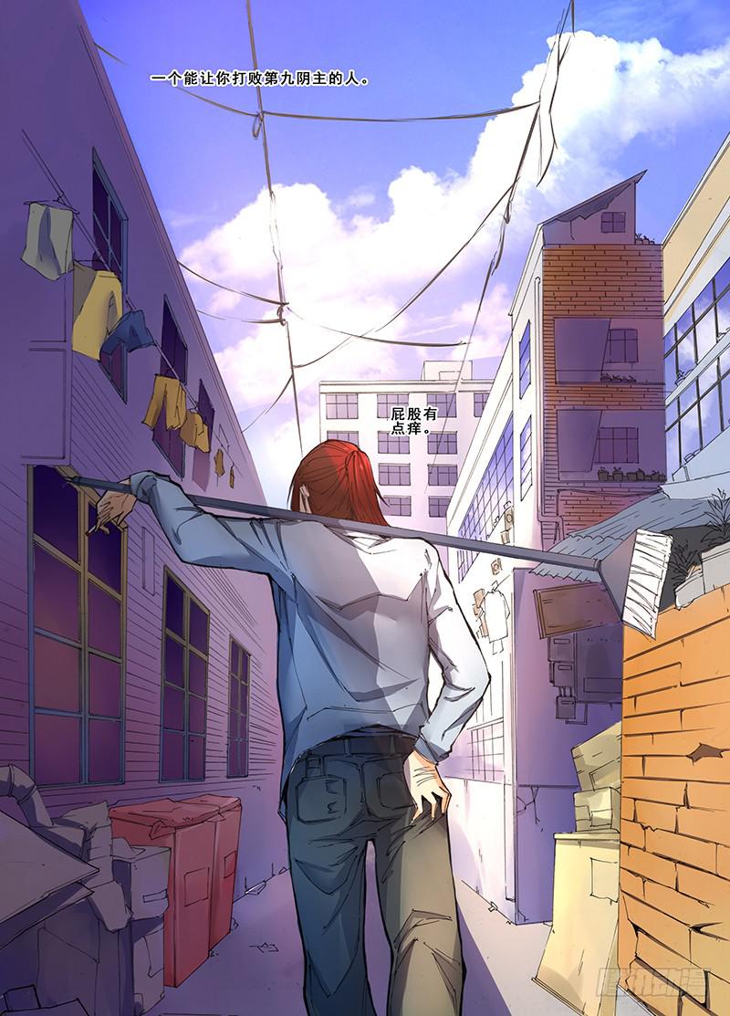 第二十五话 贰（2）-第50话