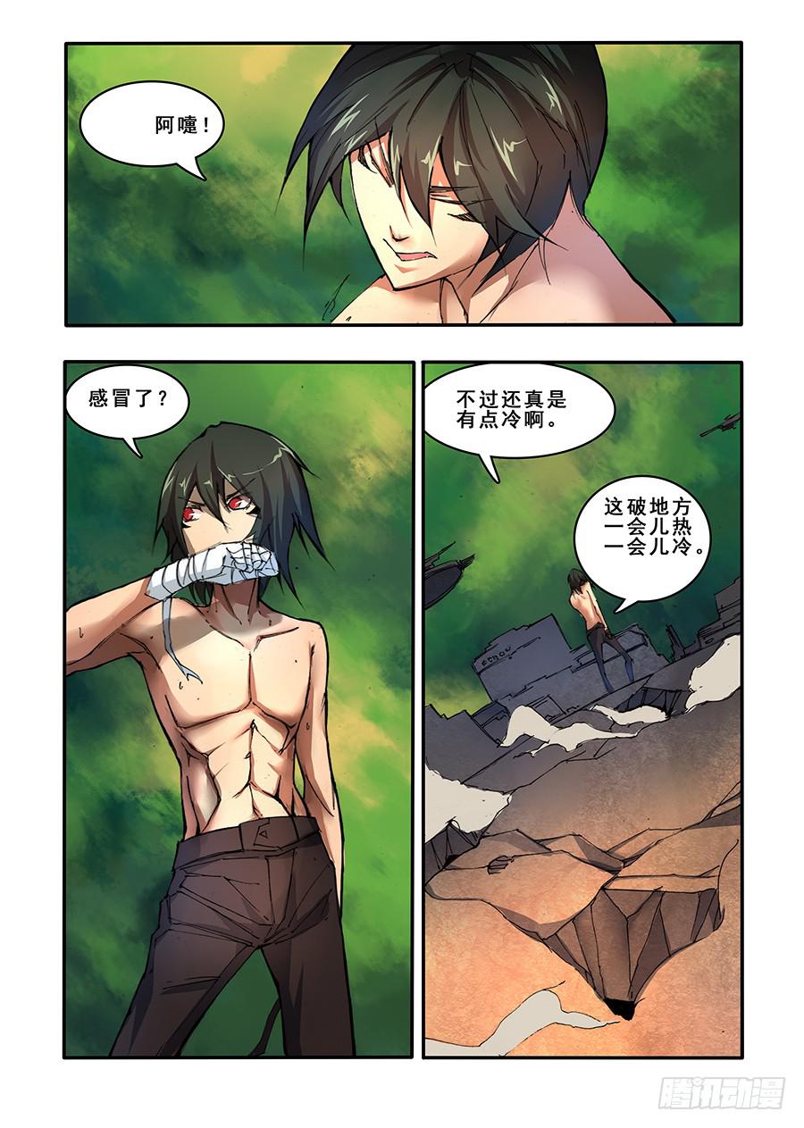 第三十三话 降灵（4）-第68话