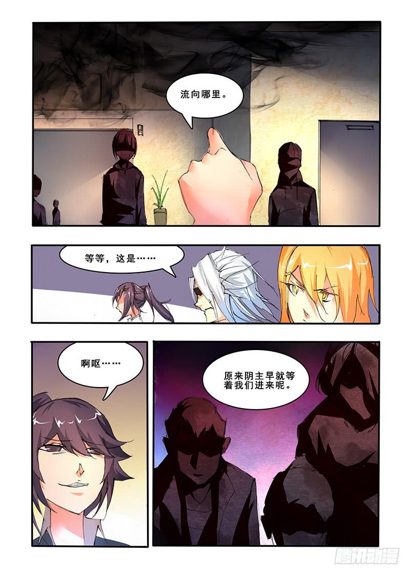 第三十六话 夜战（2）-第74话