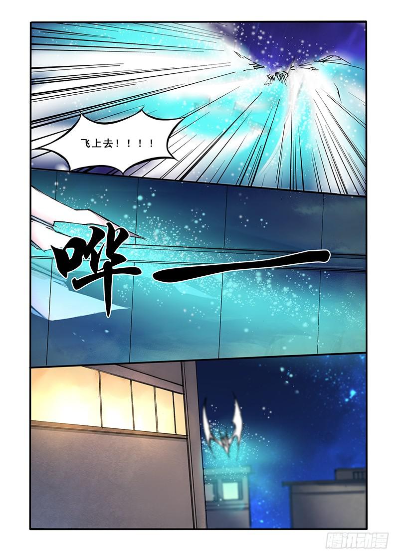 第三十七话 空翔（2）-第76话