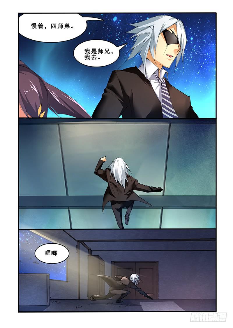 第三十七话 空翔（2）-第76话