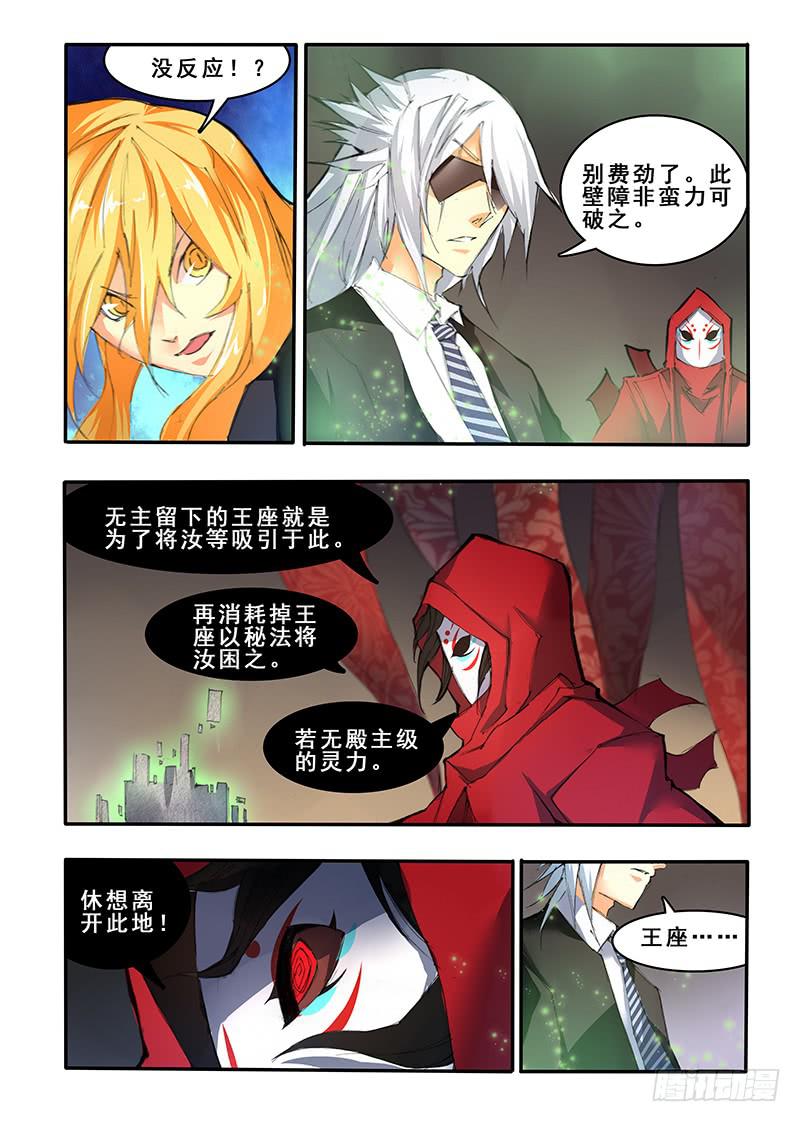 第三十八话 再遇（2）-第78话