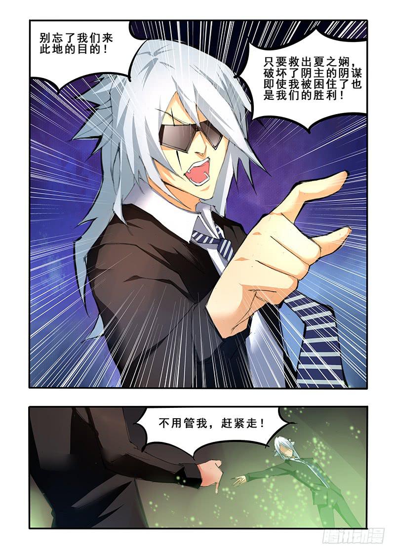 第三十八话 再遇（2）-第78话