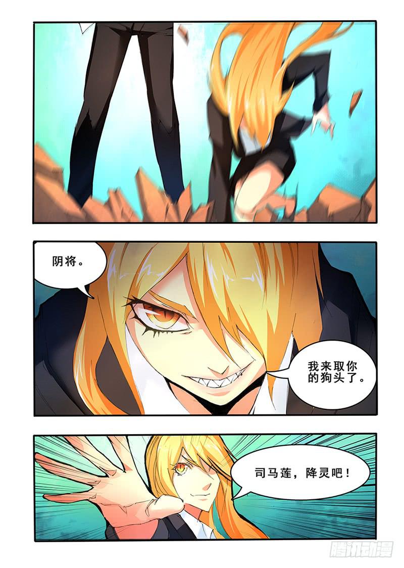 第四十话 命悬一线（2）-第82话
