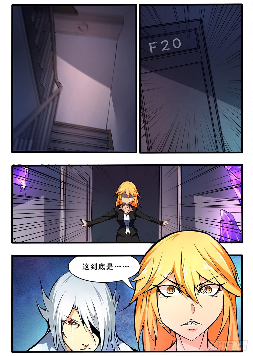 第四十三话 出师（2）-第88话