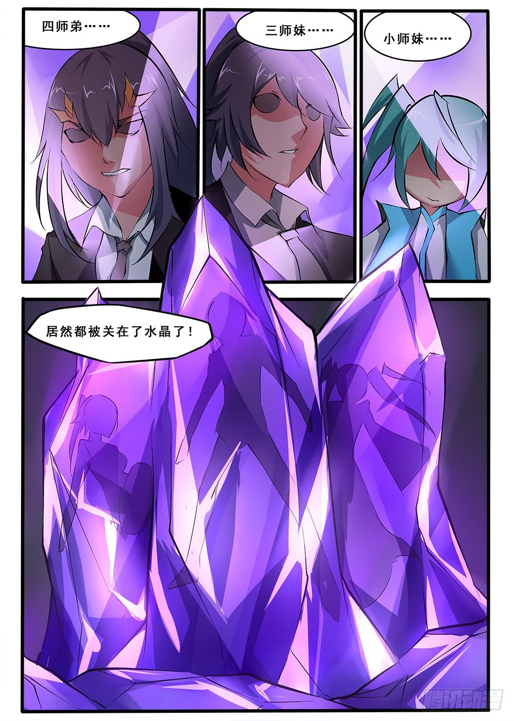 第四十三话 出师（2）-第88话