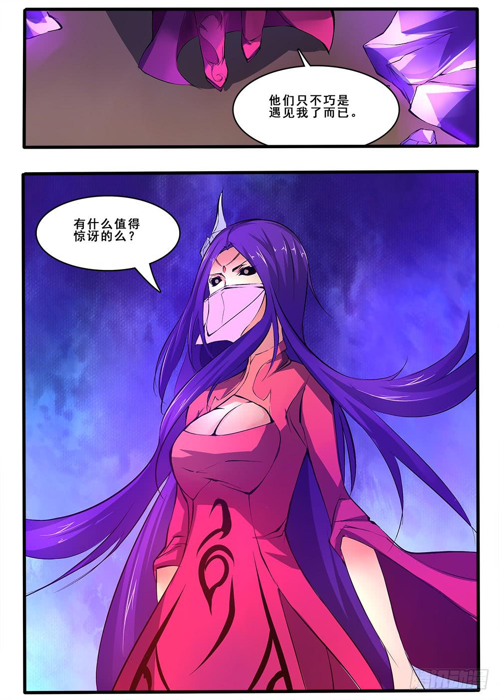 第四十三话 出师（2）-第88话