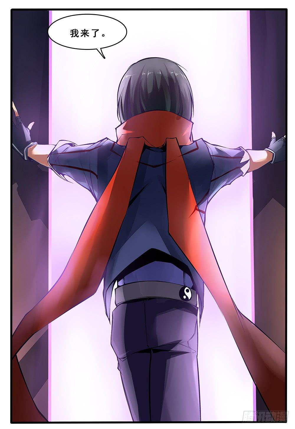 第四十六话 传说的真相（2）-第94话