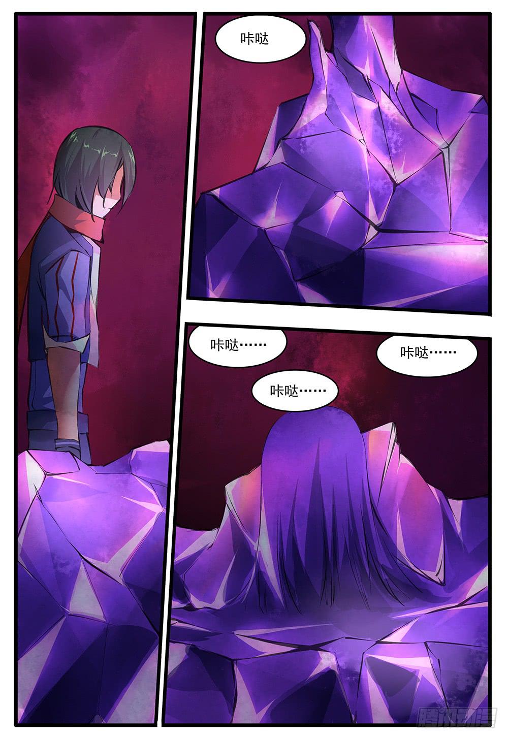 第四十八话 梦（2）-第98话
