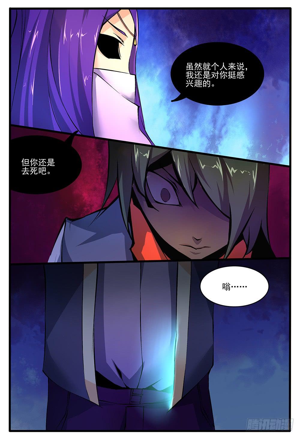 第四十八话 梦（2）-第98话