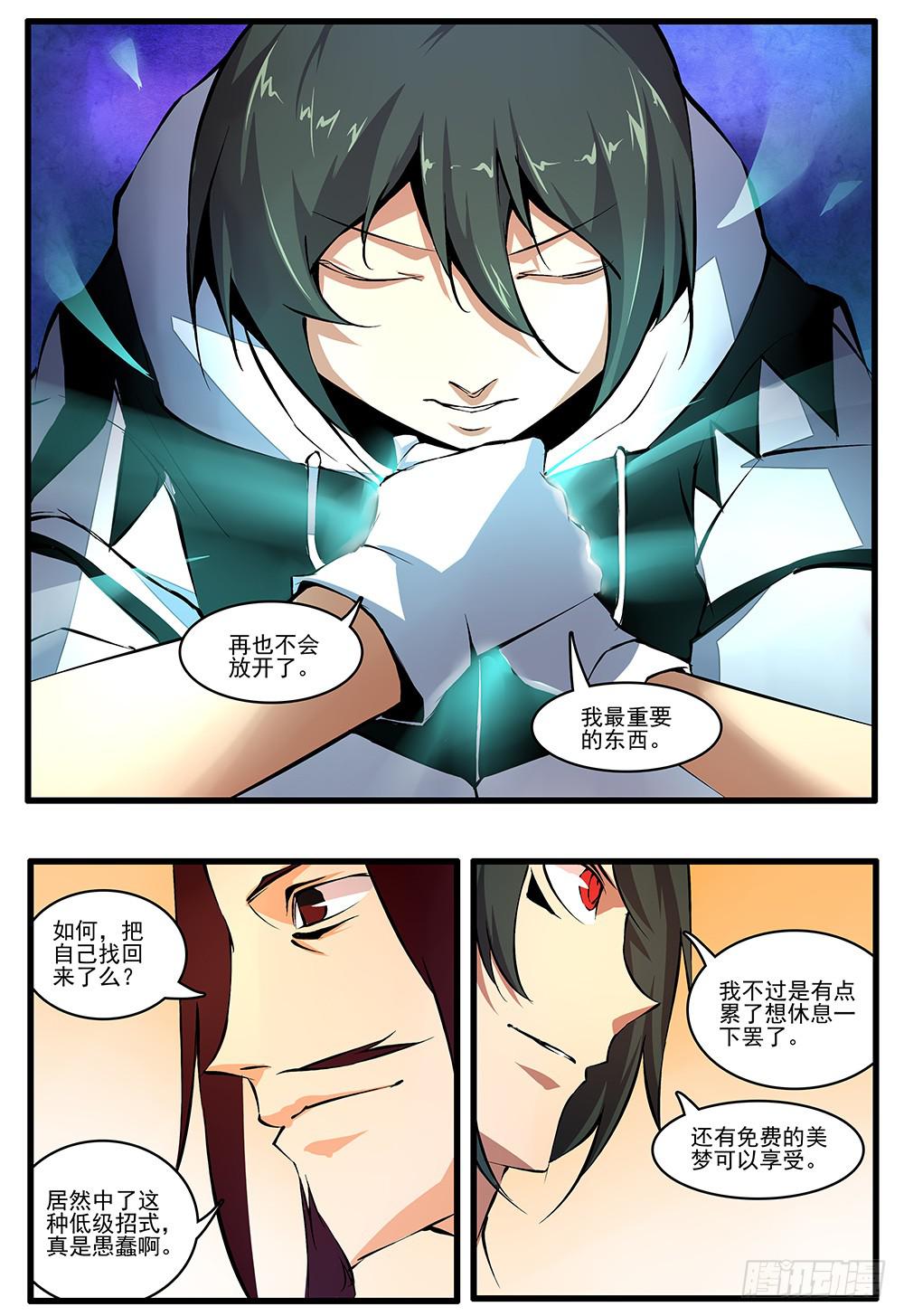 第四十九话 不能忘记的东西（1）-第100话