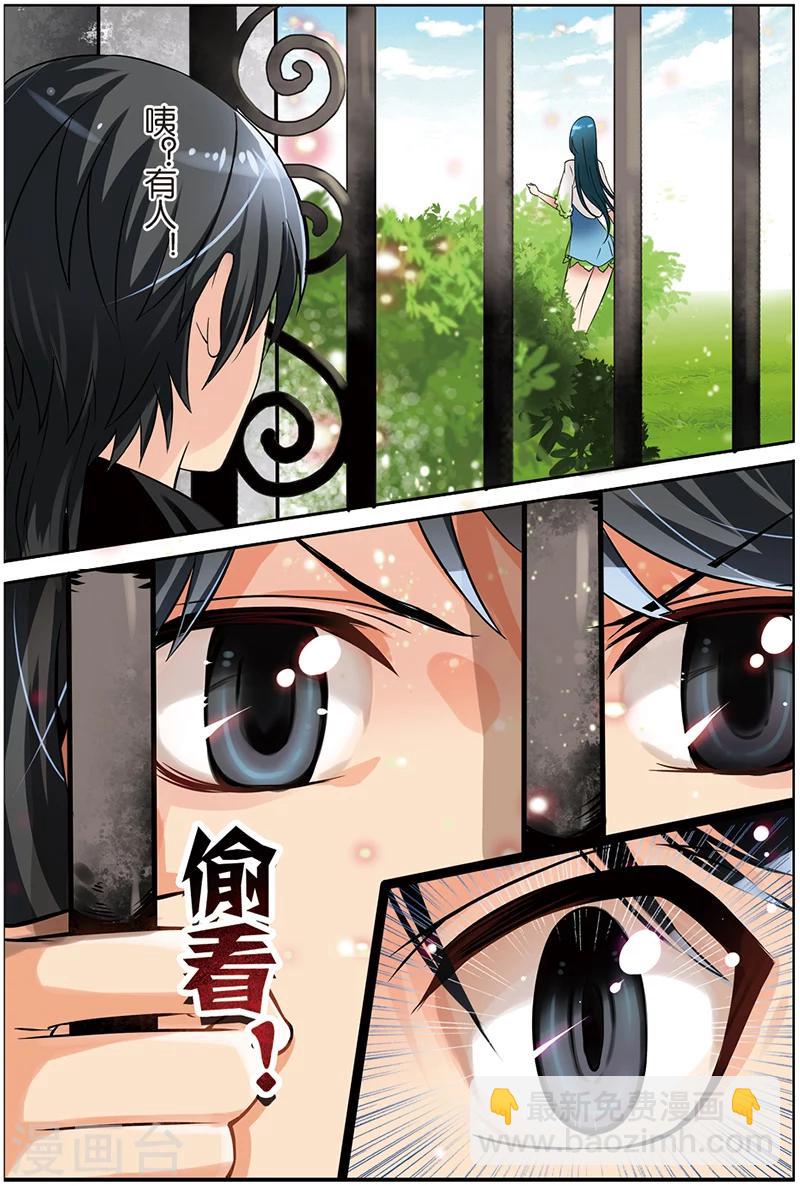 第2话 御姐-第2话