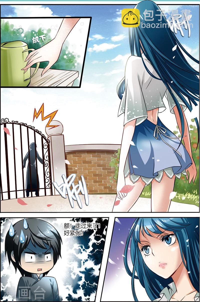 第2话 御姐-第2话