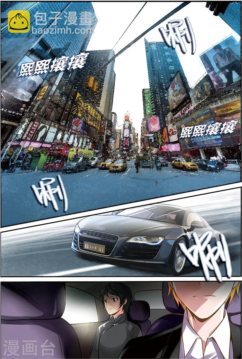 第2话 御姐-第2话