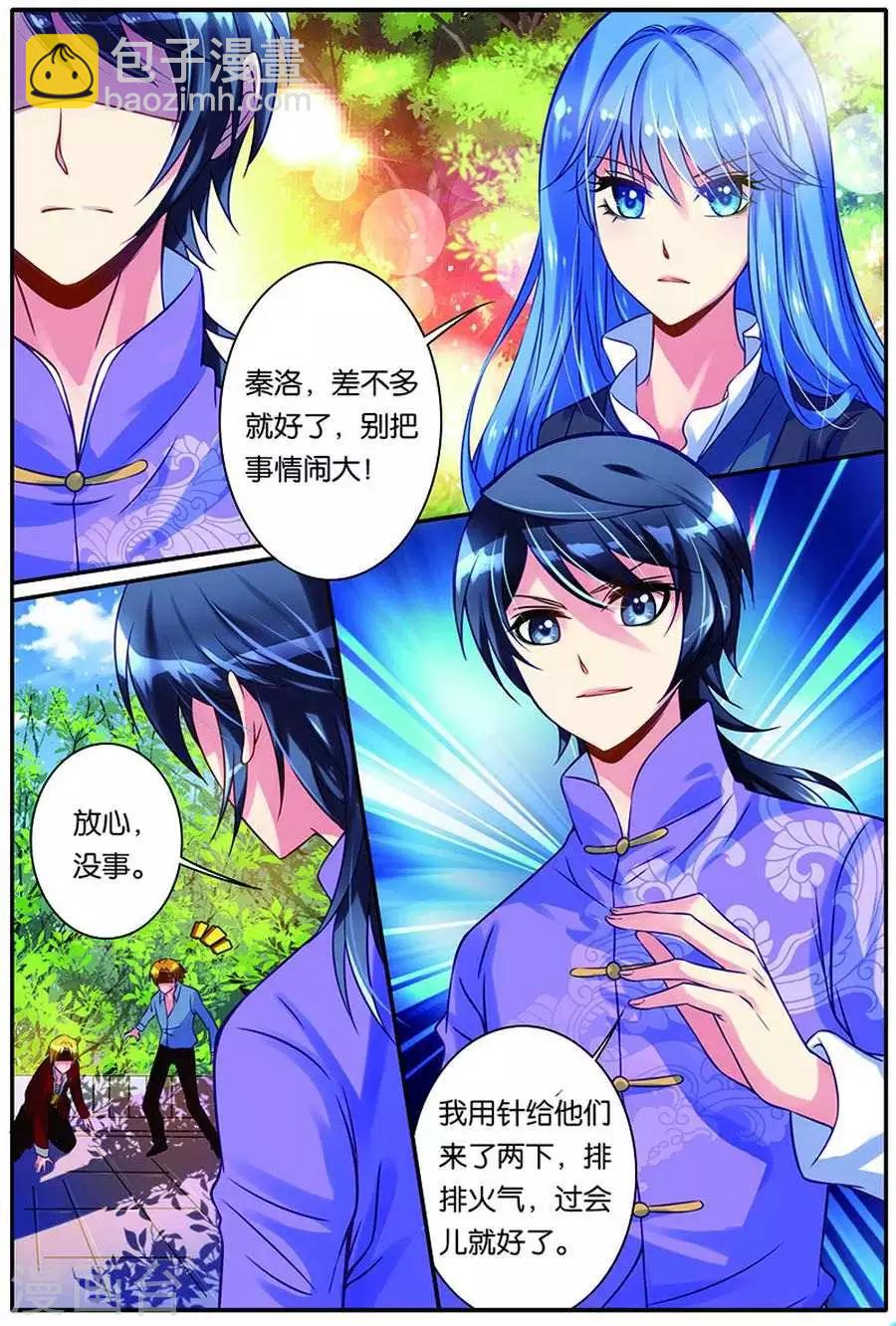 第16话 反击-第16话