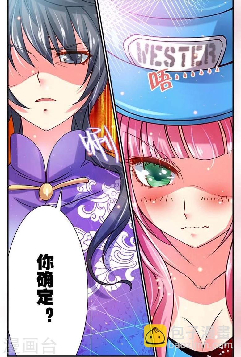 第18话 庸医杀人-第18话