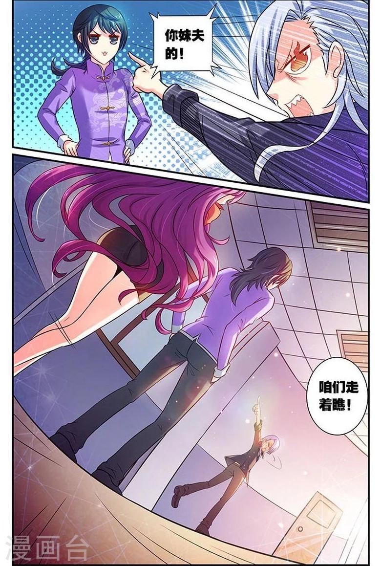 第20话 生日邀请-第20话