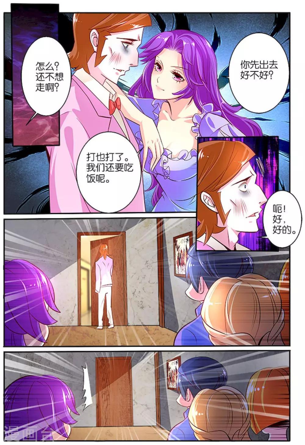 第30话 怒火-第30话