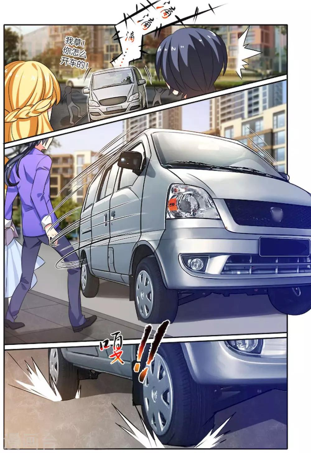 第30话 怒火-第30话