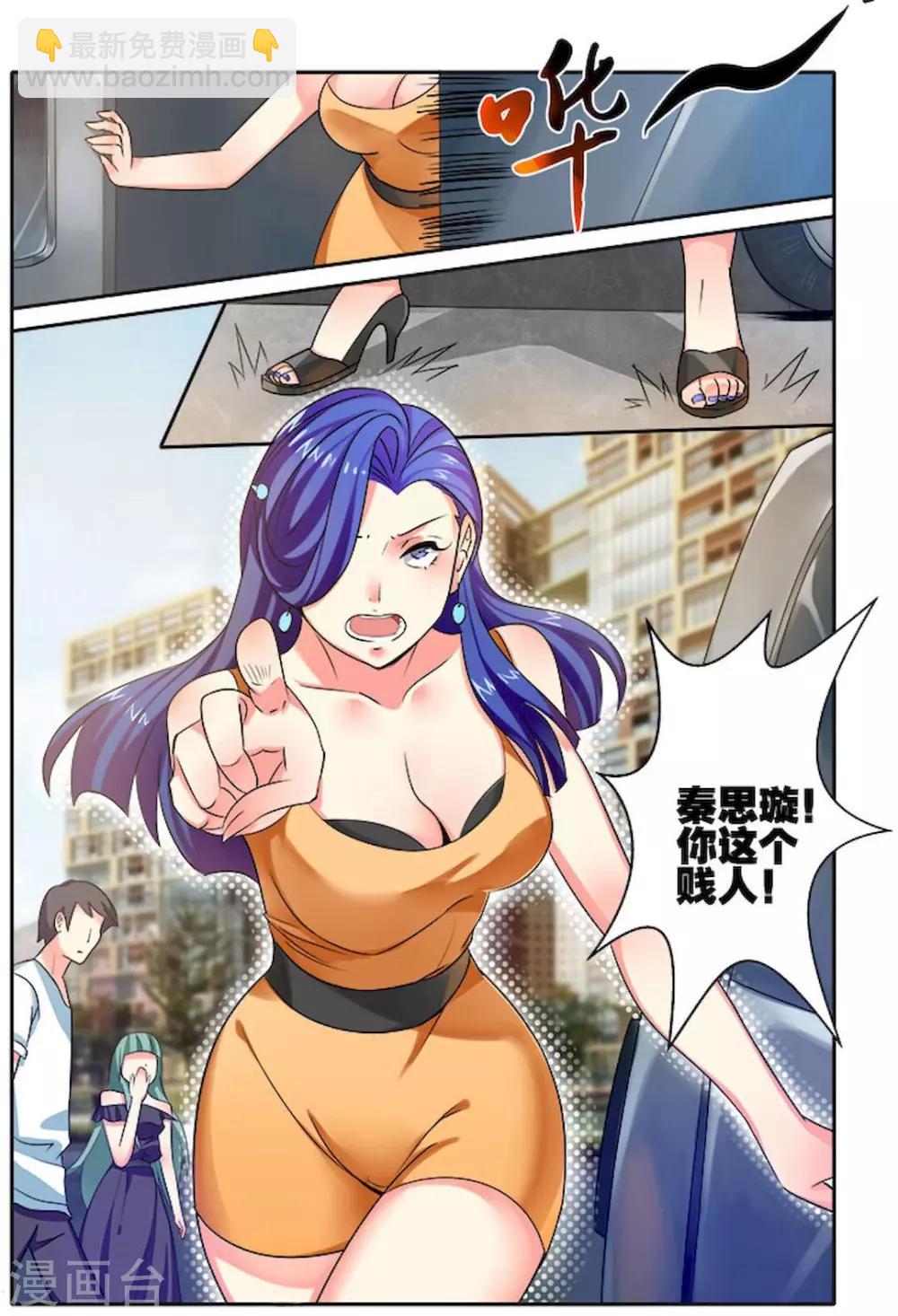 第30话 怒火-第30话