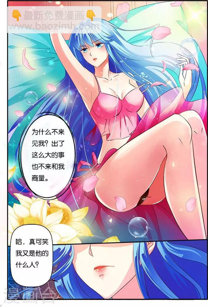 第32话 中毒-第32话