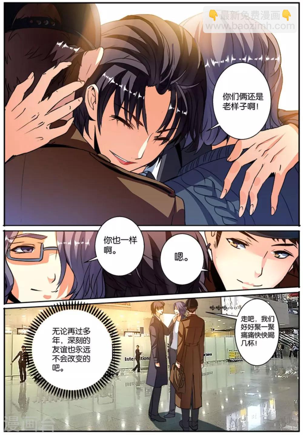 第40话 危险人物-第40话