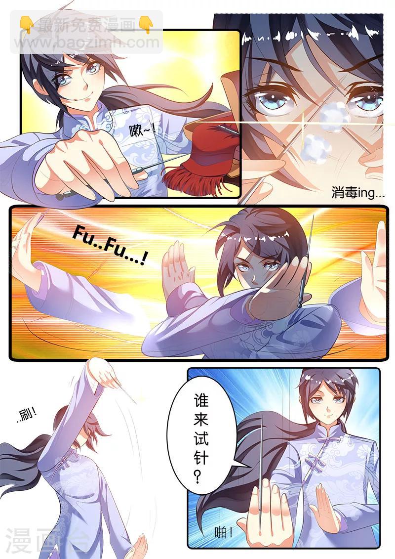 第44话-第44话