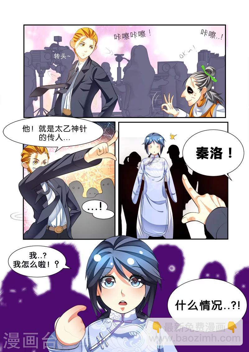 第44话-第44话