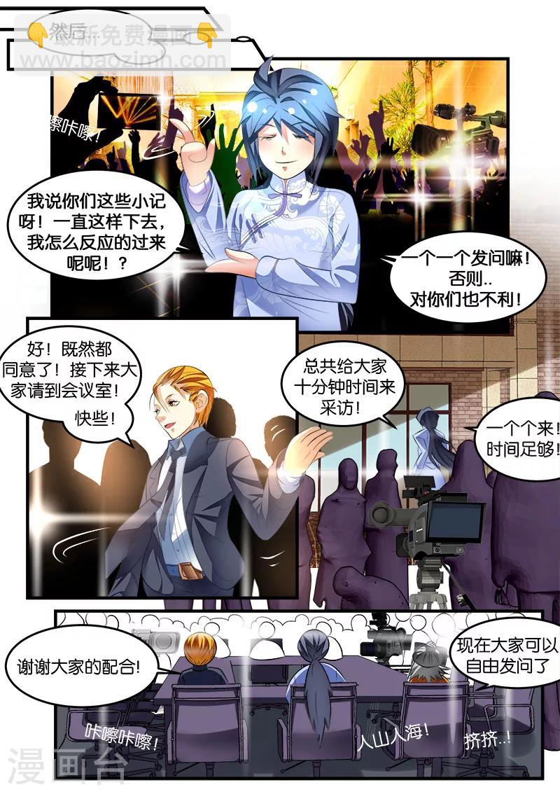 第44话-第44话