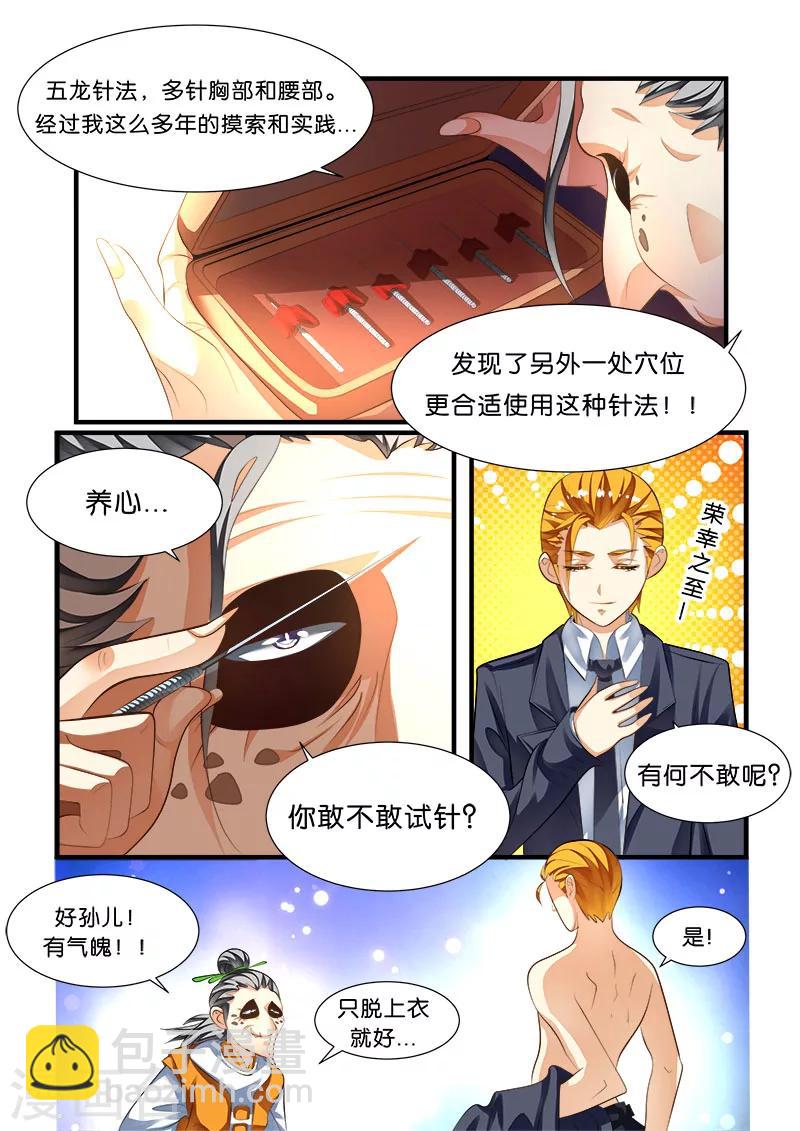 第44话-第44话